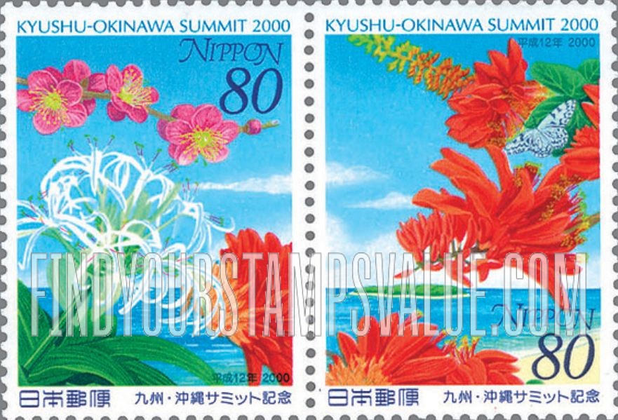 FindYourStampsValue: Kyushu-Okinawa Summit - 九州・沖縄サミット