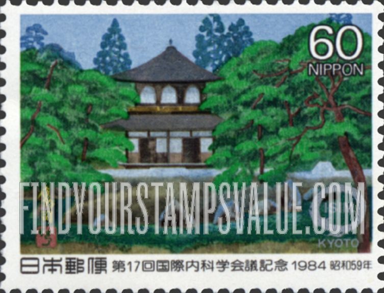 FindYourStampsValue: 17th International Internal Medicine Congress, Kyoto - 第17回国際内科学会議、京都