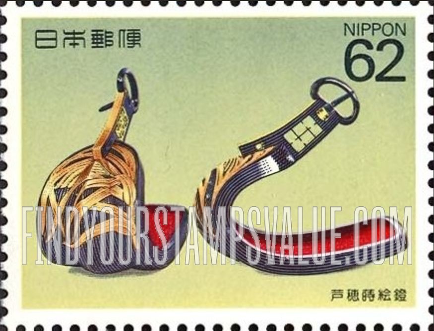 FindYourStampsValue: Lacquered Stirrups, 16th Century - 芦穂蒔絵、16世紀