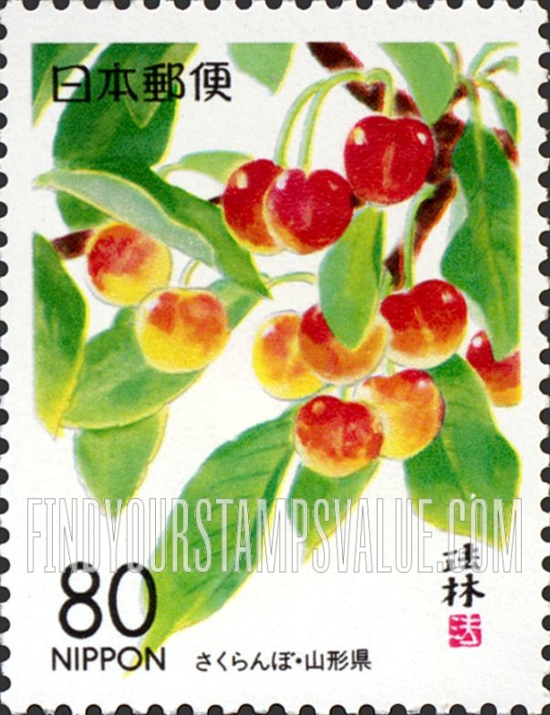 FindYourStampsValue: Yamagata: Cherries on Tree - 山形:さくらんぼ