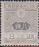 FindYourStampsValue: Tazawa stamps - 田沢の切手
