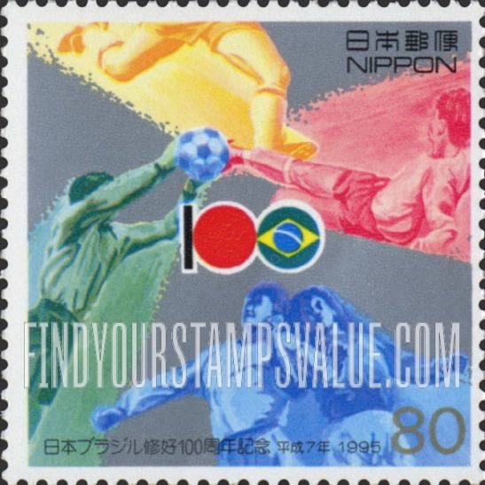 FindYourStampsValue: Japan-Brazil Friendship, Centenary - 日本ブラジル修好100周年記念