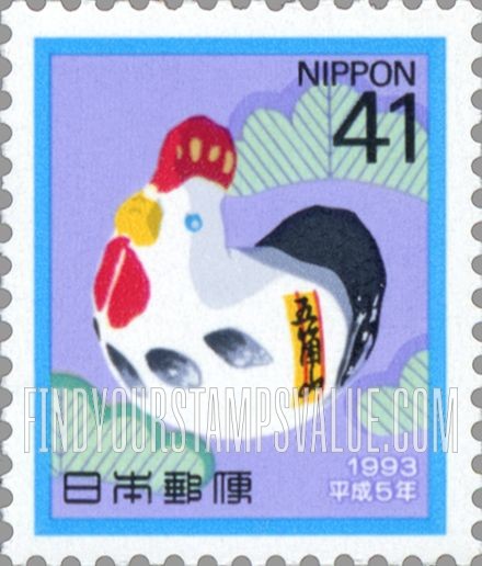 FindYourStampsValue: Paper-mache Cock - 干支のにわとり