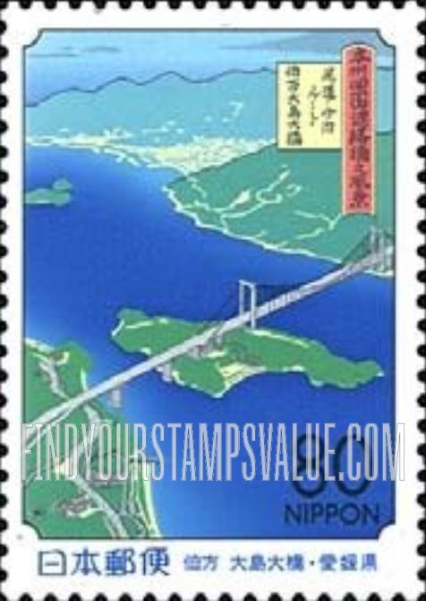 FindYourStampsValue: Ehime: Opening of Shimanami Seaside Highway, Hakatabashi, Ooshima-oohashi Bridges - 愛媛:しまなみ海道開通、伯方・大島大橋