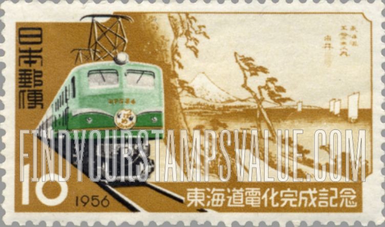 FindYourStampsValue: Electric Locomotive and Hiroshige’s “Yui Stage” - 電気機関車と広重の由井