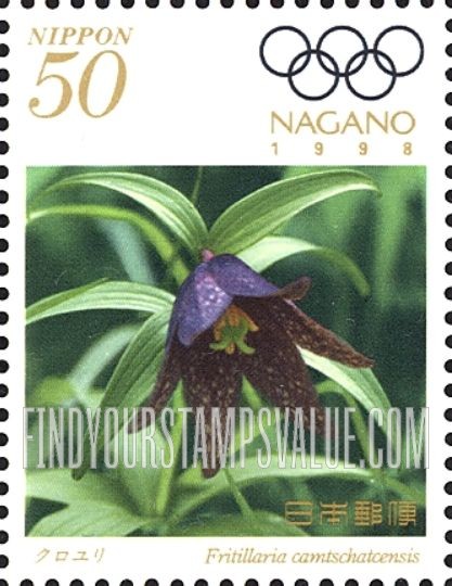 FindYourStampsValue: Fritillaria camtschatcensis - クロユリ