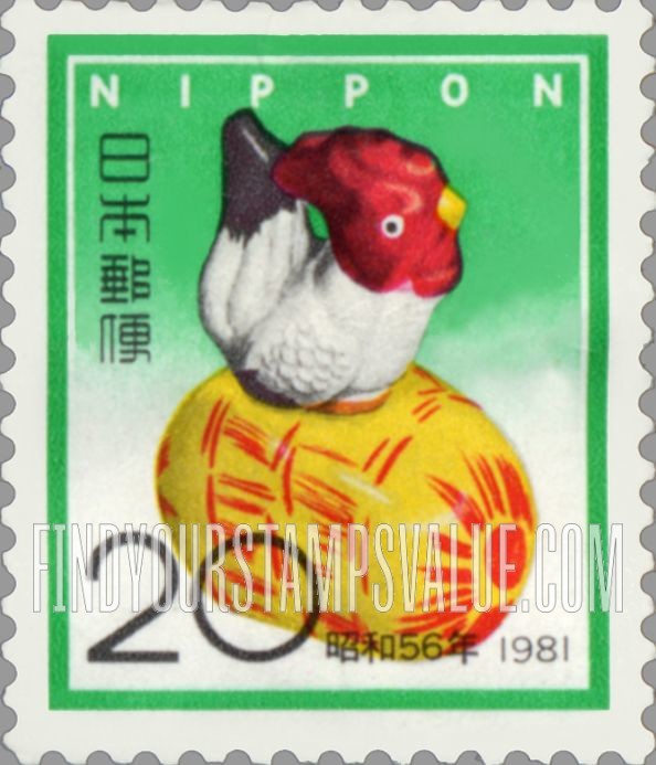 FindYourStampsValue: Clay Chicken, Folk Toy - にわとり