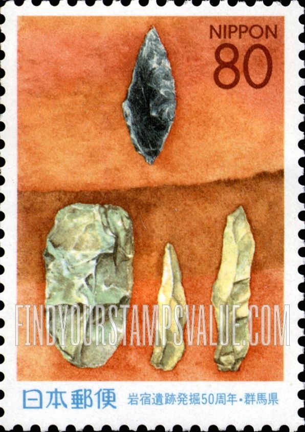 FindYourStampsValue: Gumma: Iwajuku paleolithic site Excavations, 50th anniversary - 群馬:岩宿遺跡発掘50周年記念