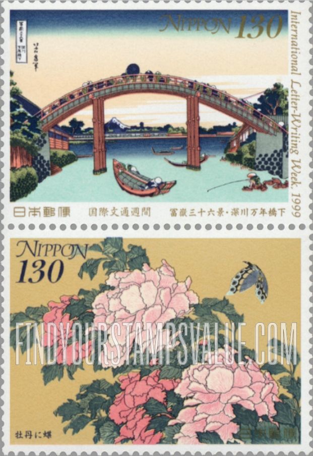FindYourStampsValue: International Letter Writing Week - 国際文通週間