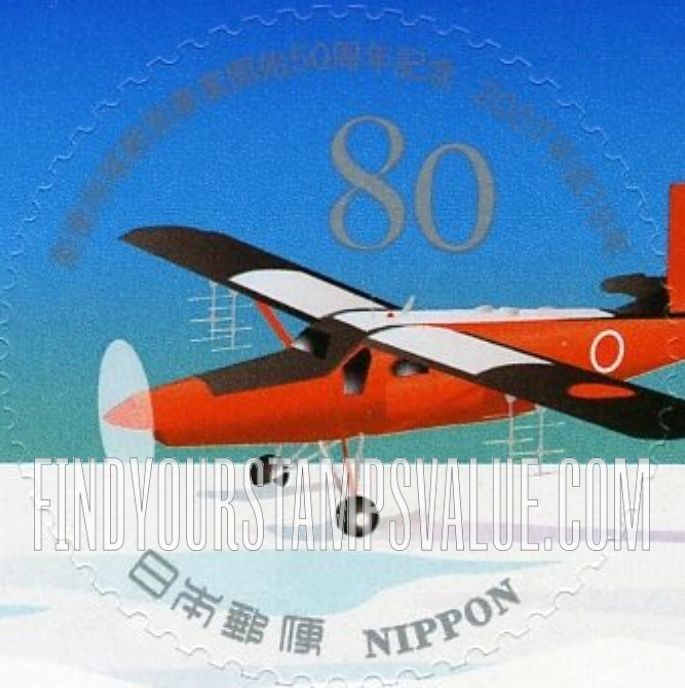 FindYourStampsValue: Spotter plane - 観測用飛行機