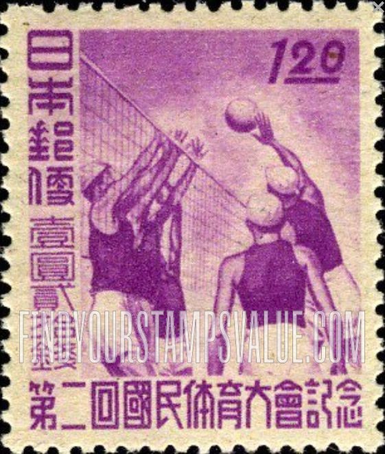 FindYourStampsValue: Volleyball - バレーボール