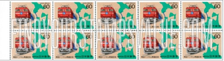 FindYourStampsValue: Seikan Tunnel Opening - 青函トンネル開通