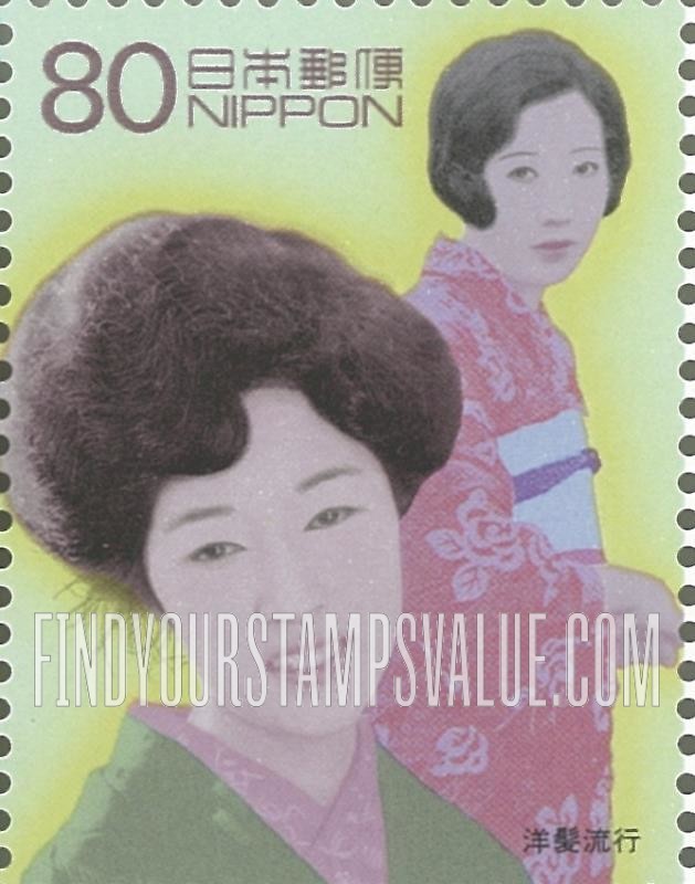 FindYourStampsValue: Western-style women’s hair styles - 洋髪流行