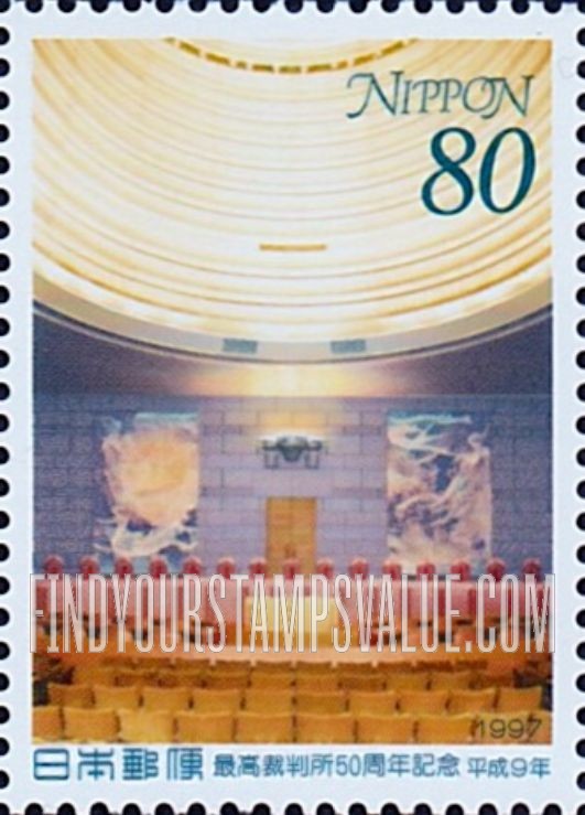 FindYourStampsValue: Supreme Court, 50th Anniversary - 最高裁判所50周年記念