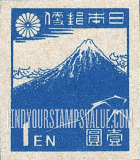 FindYourStampsValue: “Thunderstorm below Fuji,” by Hokusai - 「山下白雨」の富士、北斎