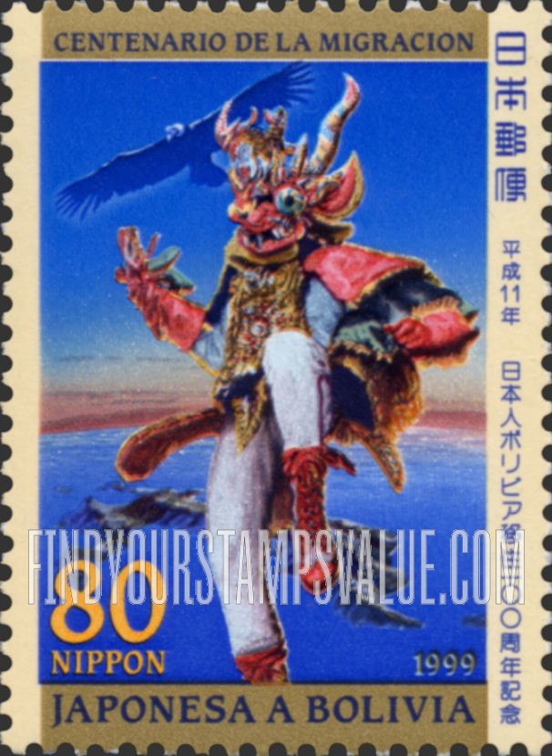 FindYourStampsValue: Japanese emigration to Bolivia, centenary - 日本人ボリビア移住100周年