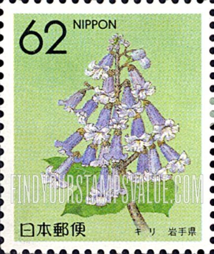 FindYourStampsValue: Flowers of the Prefectures: Iwate - Paulowina - 県の花:岩手、キリ
