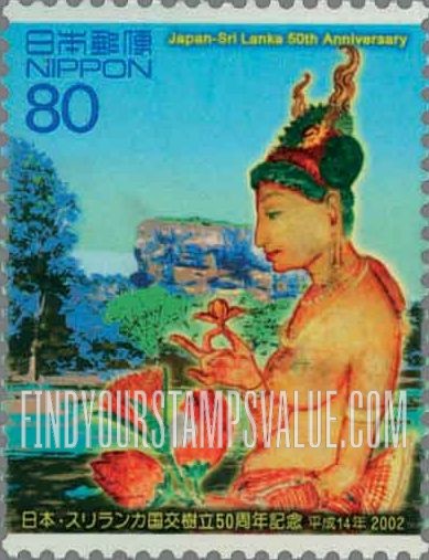 FindYourStampsValue: Japanese diplomatic relations with Sri Lanka, 50th anniversary - 日本・スリランカ国交樹立50周年記念