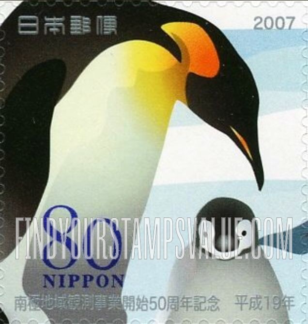 FindYourStampsValue: Adult emperor penguin and chick - コウテイペンギン (親子)