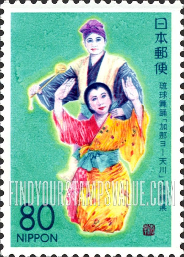 FindYourStampsValue: Okinawa: Ryukyu Dance - 沖縄:琉球舞踊
