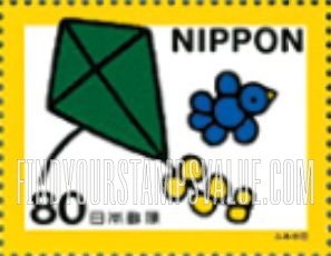 FindYourStampsValue: Letter Writing Day - ふみの日