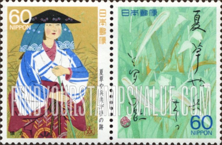 FindYourStampsValue: Prosperous Man, Summer Grass and haiku - 懐古、夏草と俳句