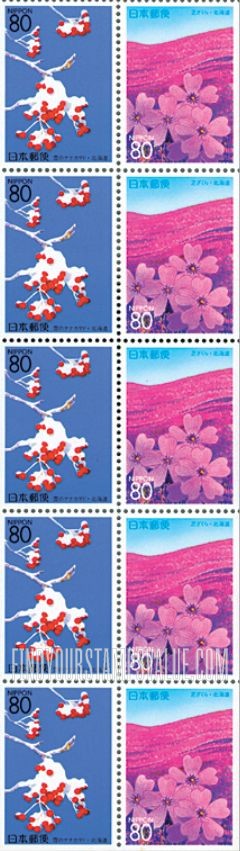FindYourStampsValue: Hokkaido: Flower in a Dream - 北海道:芝ざくら