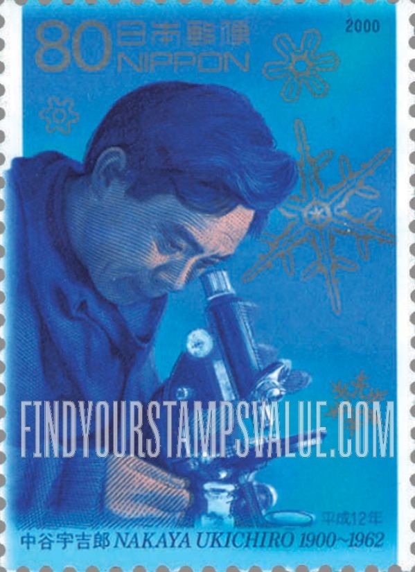 FindYourStampsValue: Cultural Pioneers: Ukichiro Nakaya (1900-62), Snow Crystal Researcher - 文化人:中谷宇吉郎、物理学者