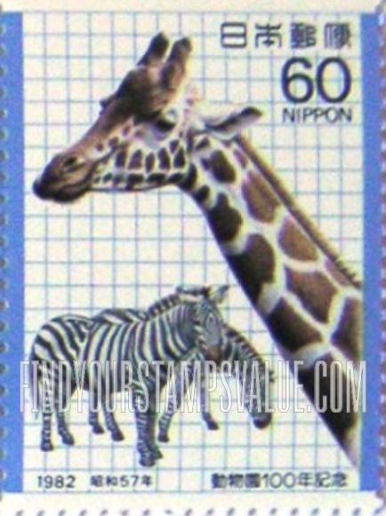 FindYourStampsValue: Zebras, giraffe - シマウマ、キリン