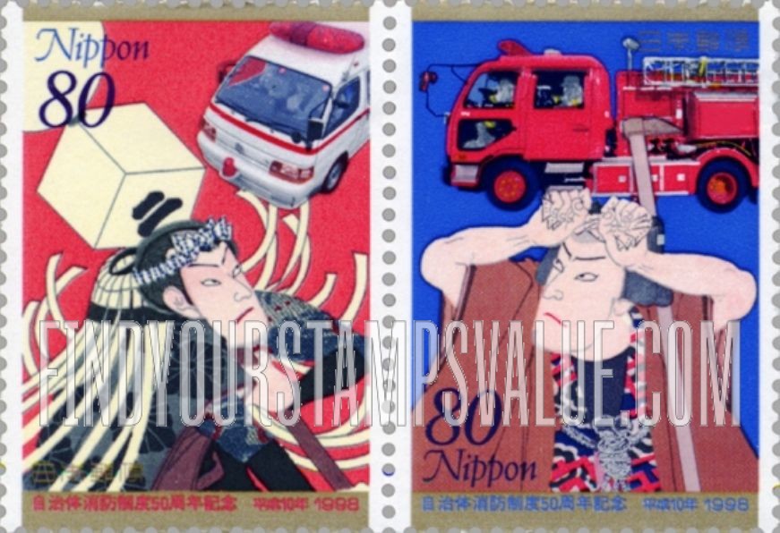 FindYourStampsValue: Japanese Fire Service, 50th Anniversary - 自治体消防制度50周年記念