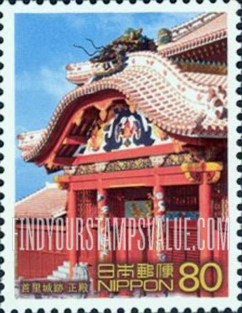FindYourStampsValue: World Heritage Series: Main hall of Shurijou Castle - 世界遺産シリーズ、首里城跡 正殿