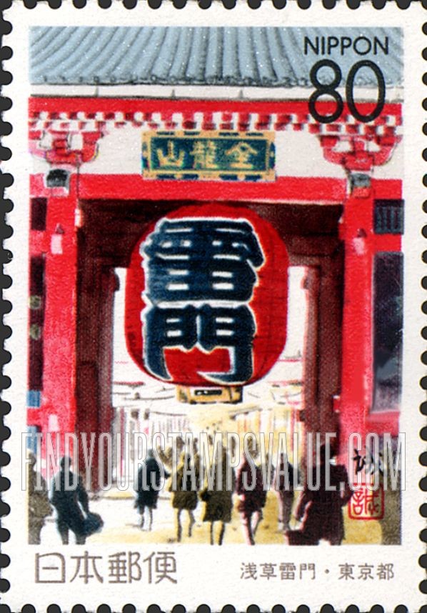 FindYourStampsValue: Metropolitan Tokyo: Asakusa Kaminarimon Gate - 東京:浅草雷門