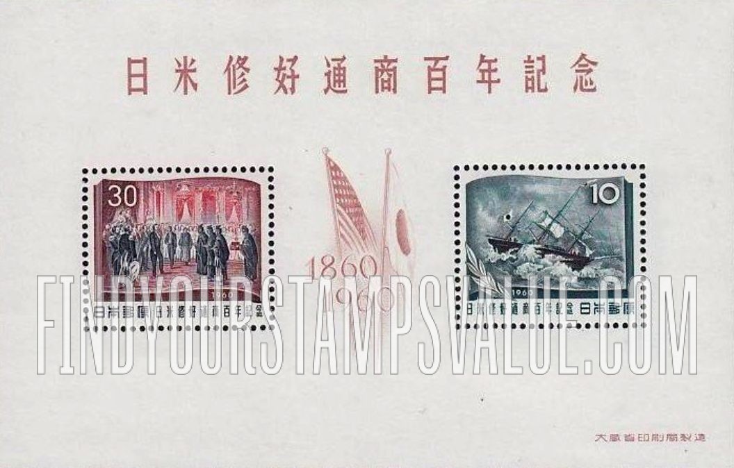 FindYourStampsValue: Visit of Prince Akihito and Princess Michiko to the US - 明仁妃と美智子妃の米国訪問