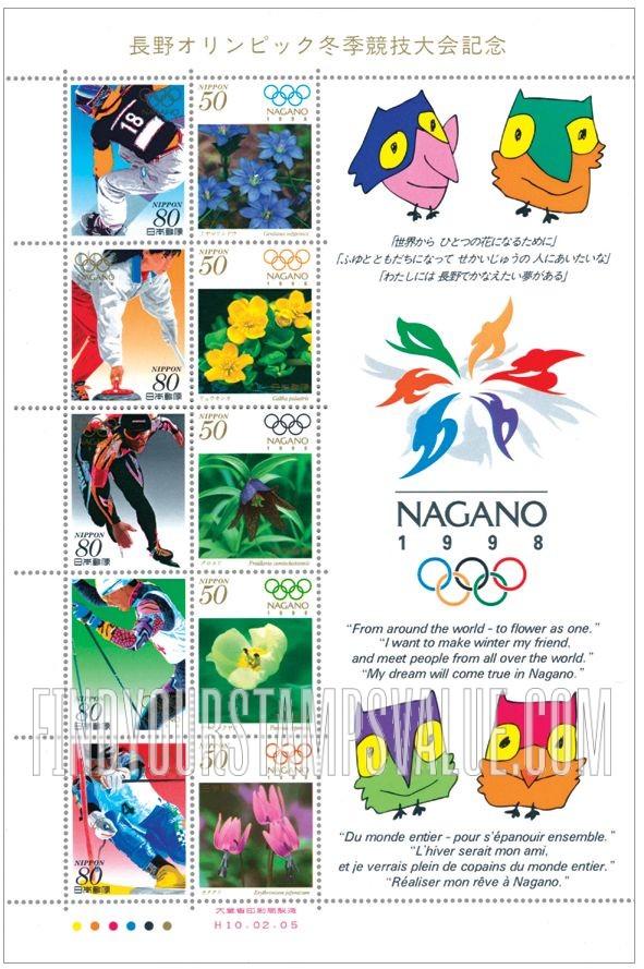 FindYourStampsValue: 1998 Winter Olympic & Paralympic Games, Nagano - 長野パラリンピック冬季大会