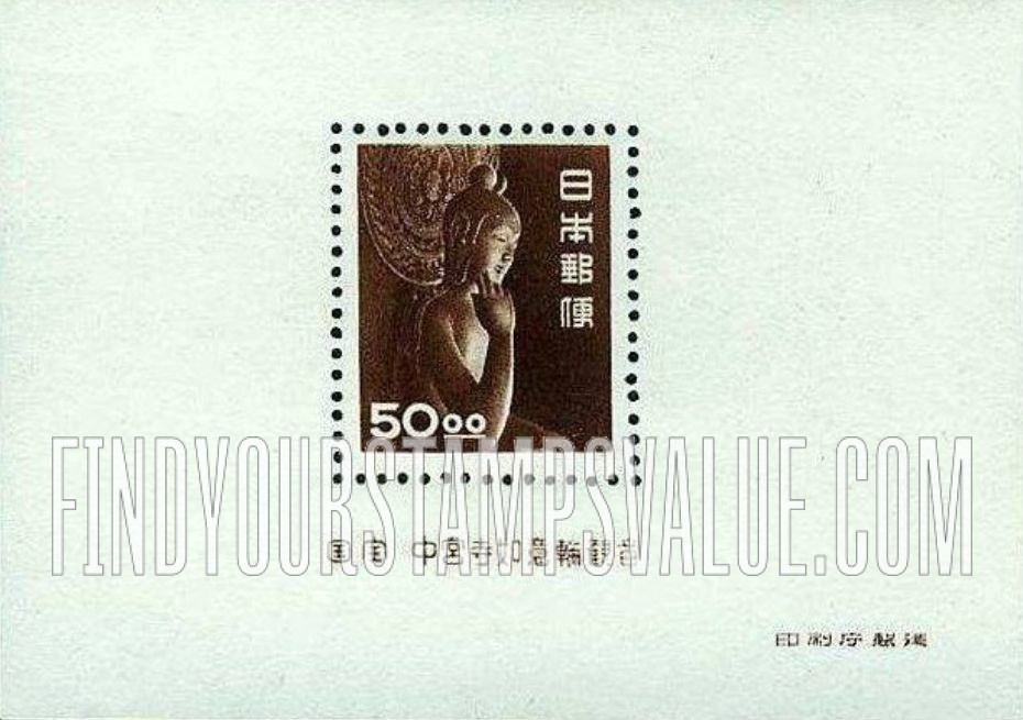 FindYourStampsValue: Nyoirin Kannon of Chuguji - 弥勒菩薩像