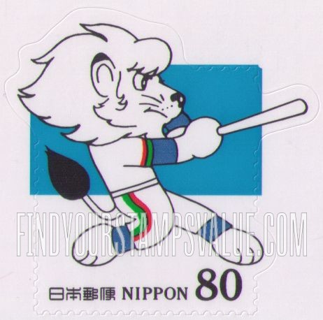 FindYourStampsValue: Seibu Lions - レオ