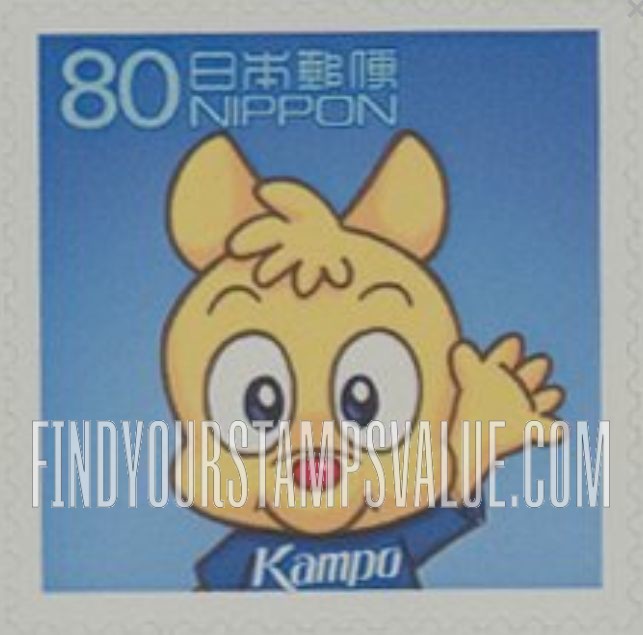 FindYourStampsValue: Japan Post Mascots: Male Kanchan - 郵政マスコットキャラクター:カンちゃん (男の子)