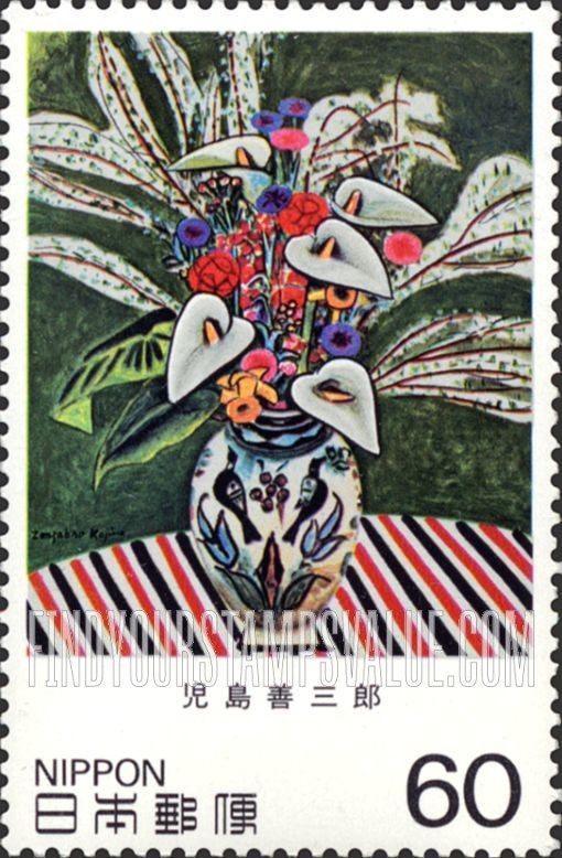 FindYourStampsValue: Spiraeas and Callas with Persian Pot, by Zenzaburo Kojima - 児島善三郎「波斯の壷」