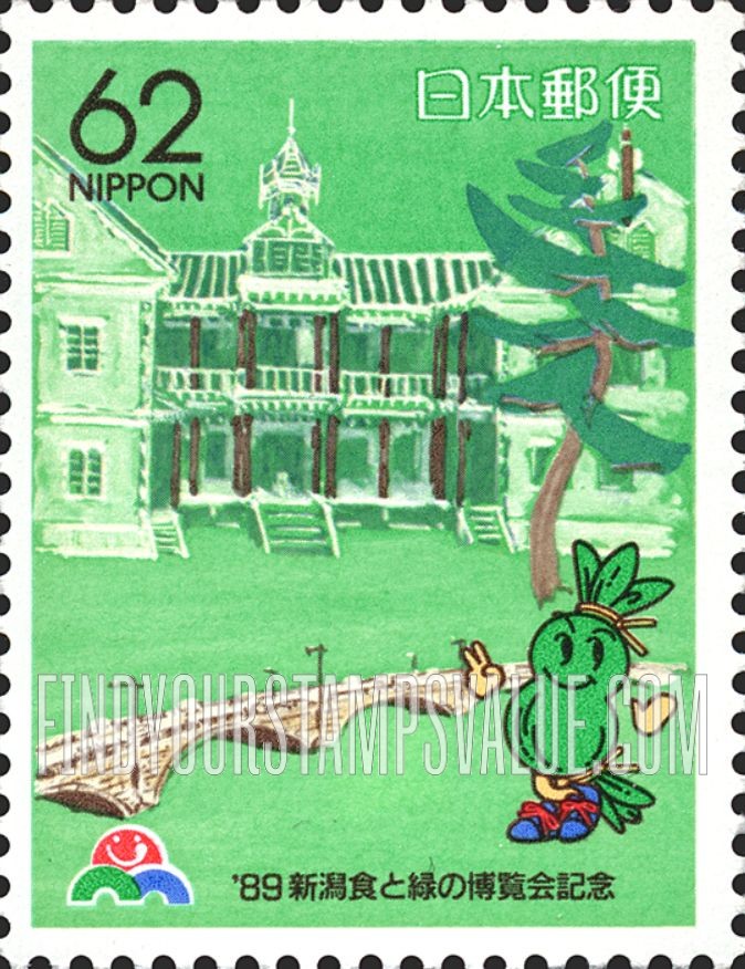FindYourStampsValue: Prefecture Issue: Niigata - Memorial Hall and Mandai Bridge - ふるさと切手:新潟、新潟県政記念館