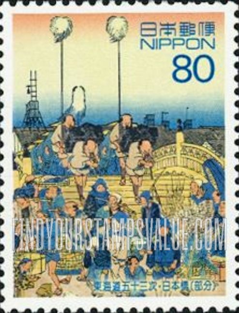 FindYourStampsValue: Edo Shogunate, 400th Anniversary: Nihonbashi, by Hiroshige -江戸開府400年２集：東海道五十三次「日本橋」(部分)