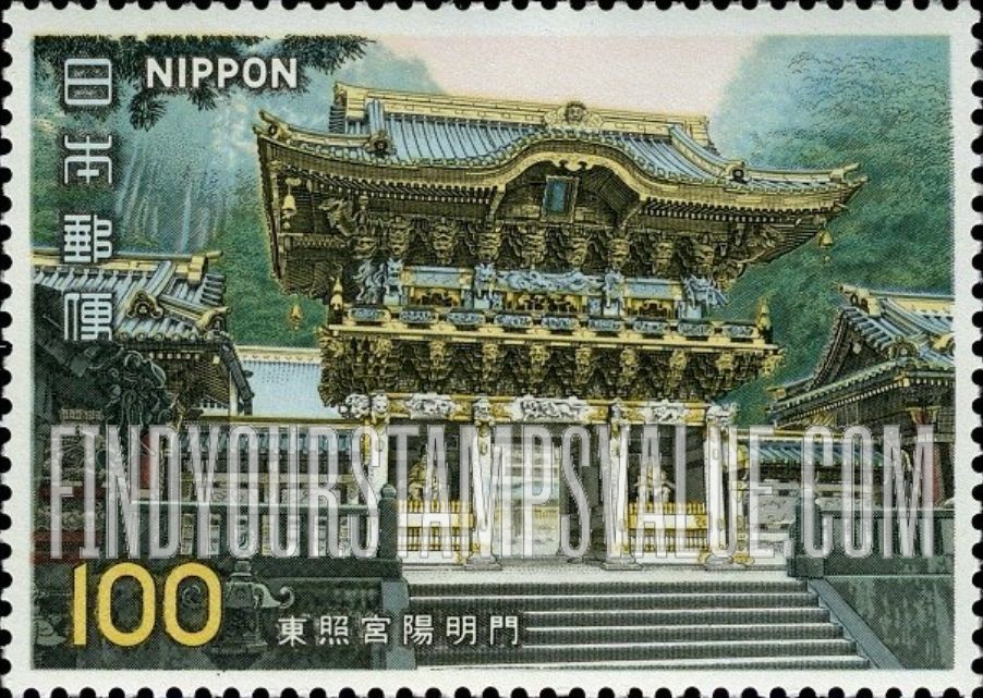 FindYourStampsValue: Yomeimon, Toshogu Shrine, 1636 - 東照宮陽明門