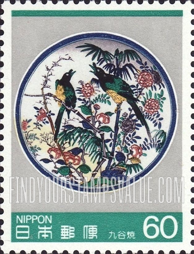 FindYourStampsValue: Kutaniyaki Plates - 九谷焼