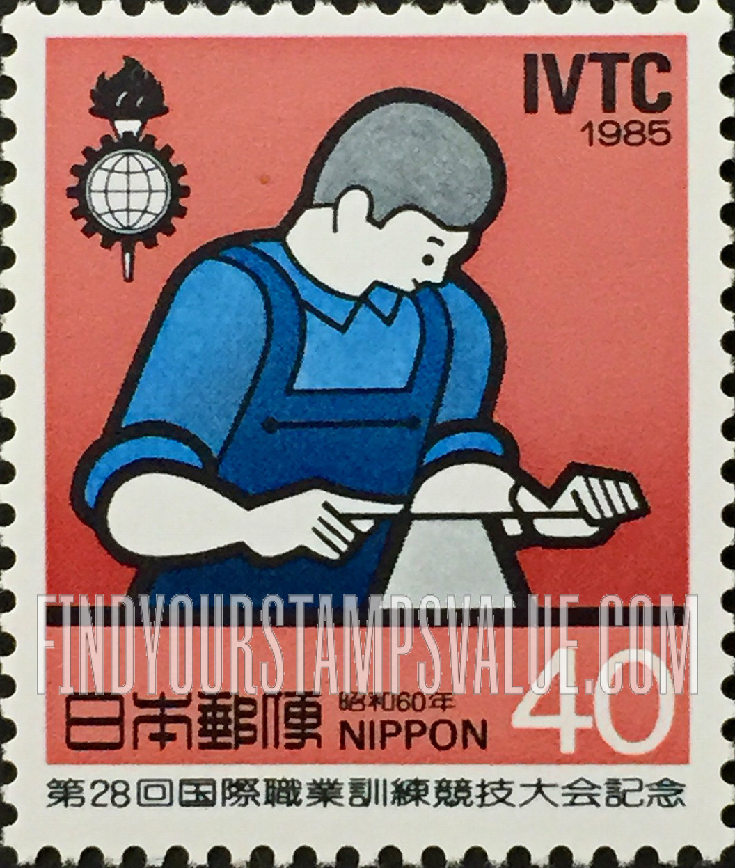 FindYourStampsValue: 28th International Vocational Training Competition - 第28回国際職業訓練競技大会
