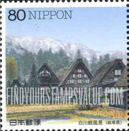 FindYourStampsValue: Gassho-Zukuri Houses, Shirakawa-mura District - 白川郷風景