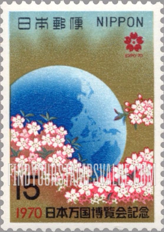 FindYourStampsValue: Cherry Blossoms Around Globe - 桜と地球