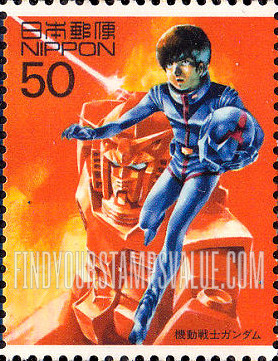 FindYourStampsValue: Amuro and Gundam, from “Kidonsenshi Gundam” - 機動戦士ガンダム