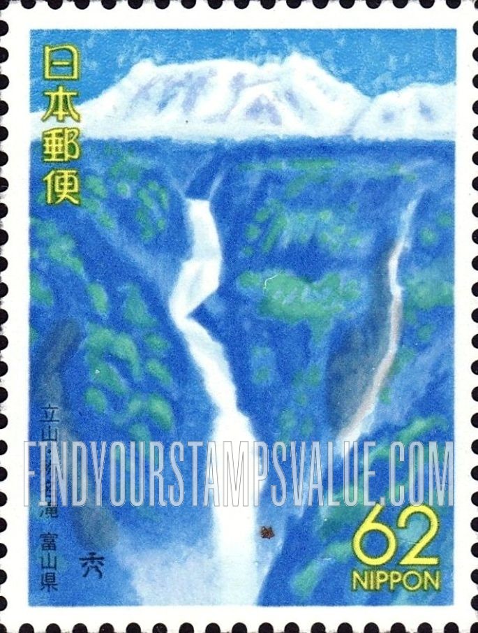 FindYourStampsValue: Prefecture Issue: Toyama - Waterfalls - ふるさと切手:富山、立山・称名滝