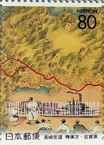 FindYourStampsValue: Saga: Nagasaki Kaido Highway - 佐賀:長崎街道