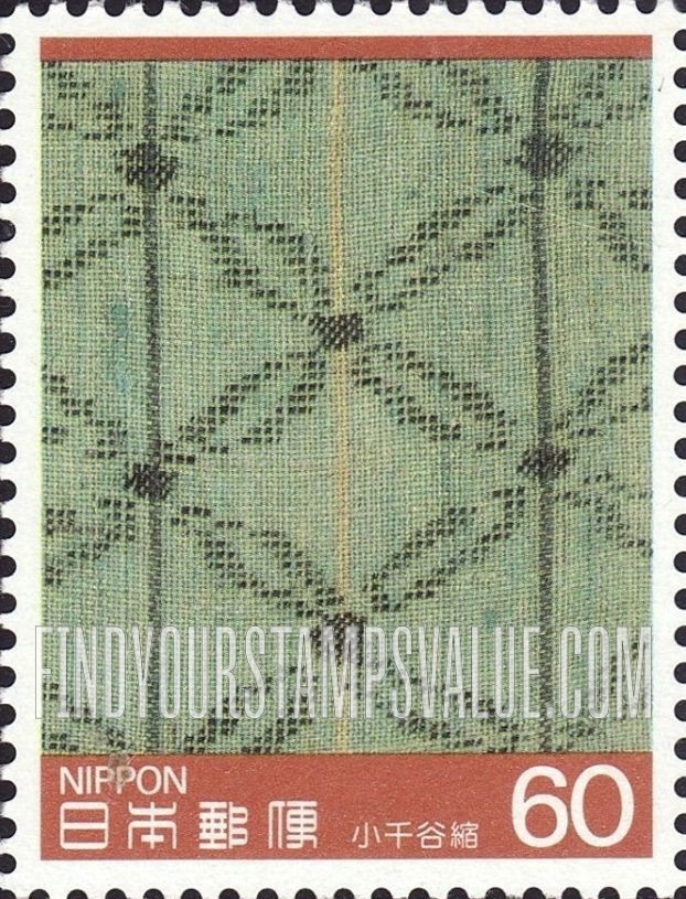 FindYourStampsValue: Ojiyachijimi Weavings - 小千谷縮