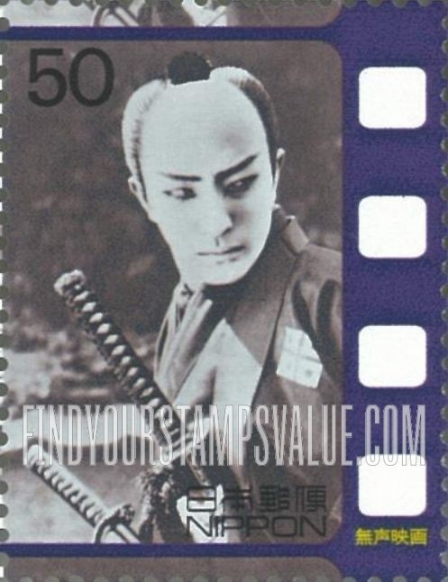 FindYourStampsValue: Silent film star Tsumasaburo Bandoh - 無声映画全盛